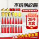 鑄固 不銹鋼膠嘴 玻璃膠槍專用嘴結(jié)構(gòu)打膠神器 28件套