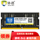 協(xié)德 (xiede) 升級版 可兼容AMD英特爾 DDR4筆記本內(nèi)存條 4代內(nèi)存 可兼容AMD英特爾【16G】DDR4 3200