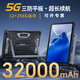 昱星通達(dá)32000mAh 5G三防平板電腦安卓10英寸加固工業(yè)平板IP68便攜式手持pad終端NFC巡檢 可定制防爆平板 尊享5G版-12+256GB-32000mAh IP68三防版本  全網(wǎng)通雙卡