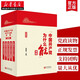 中國共產(chǎn)黨為什么能書系(典藏版) 全5冊 謝春濤 歷史的軌跡 中國共產(chǎn)黨如何治理國家黨政讀物新華書店