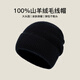 Siggi100%山羊絨帽子男冬季保暖護耳針織帽女士堆堆帽子冷帽