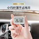 妙普樂(lè )高檔【德國品質(zhì)】車(chē)載溫度計車(chē)用溫濕度計汽車(chē)車(chē)內溫度顯示器高精 【新款1001】白色迷你*溫濕度測c