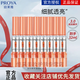 珀萊雅雙抗精華液小樣緊致抗皺補水保濕煥亮滋養(yǎng)改善細紋粗糙女男熬夜肌 3.0雙抗4ml8支共32ml