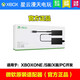 XBOX 微軟XBOX Kinect 2.0感應(yīng)器 開(kāi)發(fā)高清體感攝像頭Kinect體感 KINECT2.0電源適配器