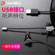 達爾優(yōu)EH728pro入耳式耳機有線(xiàn)USB手機電腦筆記本電競手游游戲家用運動(dòng)學(xué)習網(wǎng)課音樂(lè )聽(tīng)歌帶麥克風(fēng)男女生 黑銀色USB接口