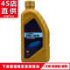 起亞原廠(chǎng)變速箱油K2/K3/K3S/KX3/KX5/K4/智跑 4/6/8速自動(dòng)變速箱油1升