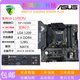 華碩充新(ASUS)B560M-K/V5/P/T/PLUS臺式電腦主板1200針10-11代CPU 華碩TUF GAMING B560M-PLUS
