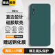 庚辰適用榮耀9x手機(jī)殼全包邊鏡頭防摔軟殼Honor 9X保護(hù)套輕薄男女新款HLK-AL00直邊硅膠殼簡(jiǎn)約外殼潮 【暗夜綠】配全屏膜