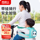 南極人兒童安全帶摩托車電瓶車寶寶綁帶小孩防摔背帶騎車帶娃保護帶