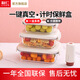 利仁 LIVEN真空保鮮盒 可抽真空上班族學(xué)生加熱飯盒微波爐玻璃廚房收納水果 真空玻璃保鮮盒1層640ml