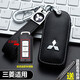 毅迅東南三菱歐藍德鑰匙套保護套專(zhuān)用帕杰羅勁暢勁炫奕歌真皮車(chē)鑰匙包 A款-亮銀（皮繩+8字扣）