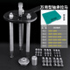 八千（BAQIAN）軸承拆卸工具多功能 收割機(jī)內(nèi)軸承拉馬 二爪三爪卸軸承扒子拉碼器 萬用型拉馬【塑盒裝】
