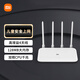 小米路由器 千兆版1200M雙頻無線速率  雙核AC2100 5G家用智能路由器 四天線穿墻王