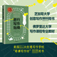 【正版圖書(shū)】旅行寫(xiě)作指南 美國名校芝加哥大學(xué) 佛羅里達大學(xué)用書(shū) 海明威、瑪格麗特·阿特伍