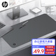 惠普（HP）MP231鼠標(biāo)墊超大號 PU皮革防水辦公電競游戲辦公電腦桌墊 【900×450×2mm】椰子灰乳大號