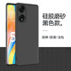 oppoA1PRO手機殼磨砂手機套軟殼a1pro5G外殼PHQ110防摔a1pro保護套鏡頭全包 OPPO A1 pro黑色殼