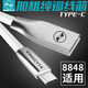 英西達(dá)（KINGCYTA）適用于8848鈦金手機(jī)數(shù)據(jù)線快充Type-c加長(zhǎng)充電線面條線閃充直頭 白色1.2米+白色QC3.0快充電器套裝 M4尊享版/精英版/鱷魚(yú)皮版/牛皮版/等全系