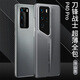 GKK適用華為P40pro手機殼超薄磨砂刀鋒戰士全包鏡頭P40Pro+防摔保護 刀鋒戰士冷山灰 HW-P40Pro