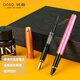 【新春禮物】優(yōu)尚（OASO）鋼筆禮物櫻花粉雙筆尖禮盒裝0.38mm筆尖 0.5mm筆尖商務辦公學生禮品