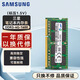 三星二手筆記本內(nèi)存條原裝原廠99新4G/8G/16G/32G ddr3/4/5標(biāo)壓/低壓內(nèi)存一年換新 三星筆記本內(nèi)存條DDR3-4G-1600