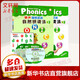 麗聲瑞格叔叔自然拼讀法3 點(diǎn)讀版 附CD光盤(pán)、CD-ROM互動(dòng)課件、字母卡