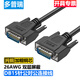 多普瑞DB15連接線 公對(duì)公對(duì)母對(duì)母 DB15針數(shù)據(jù)通訊連接線 兩2排15針串口并口線 DB15針公對(duì)公【針對(duì)針】 8米