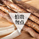 樂笙記正宗壚土壚土鐵棍山藥河南焦作特產(chǎn)淮山懷山藥0農(nóng)殘新鮮5斤裝山藥