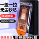 閃魔秒貼無(wú)塵倉(cāng)適用于IQOOneo9/neo9pro鋼化膜自帶神器高清全屏覆蓋 1片裝-高清透明一蓋一拉*無(wú)塵秒 iqooneo9