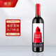 奧蘭小紅帽Torre Oria干紅葡萄酒750ml西班牙進(jìn)口紅酒中秋送禮物 單瓶裝750ml*1