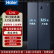 海爾519/620升冰箱大冷凍一級變頻對開(kāi)門(mén)超薄冷柜雙變頻風(fēng)冷無(wú)霜冰箱 620WLHSSEDB9（大冷凍） 620升