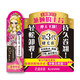 KISSME花盈美蔻精湛防水睫毛膏（三代 溫水+普通潔面產(chǎn)品可卸） 睫毛膏迷你裝
