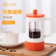 友來福法壓壺咖啡壺手沖壺家用法式咖啡機過濾網(wǎng)玻璃沖茶壺手沖冷萃壺 白橙色 600ml