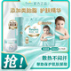 幫寶適【雙11開(kāi)門(mén)紅】一級幫紙尿褲 新生兒嬰兒尿不濕尿褲 超薄透氣散熱 NB碼-84片（0-5kg）
