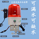 水位報警器 高低水位液位水流量水箱滿水溢水漏水可消音聲光報警器 帶消音高低水位報警304頭30米