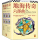 【讀客科幻文庫 正版圖書(shū)】地海傳奇六部曲 套裝6冊 [美]厄休拉·勒古恩 宮崎駿靈感來(lái)源