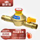 管家貓（mo）燃?xì)夤艿雷蚤]閥家用天然氣漏氣自動(dòng)斷氣燃?xì)庠畛瑝呵穳喊踩Ｗo(hù)閥 熱水器全銅2.0雙外絲自閉閥