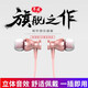 戴為 重低音HiFi立體聲線(xiàn)控帶麥耳塞入耳式手機耳機 適用原裝 三星華為小米oppo魅族vivo蘋(píng)果安卓平板等通用