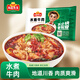 凍品先生 安井 水煮牛肉 309g 優(yōu)選牛后腿肉 熟食川菜方便菜冷凍料理包