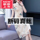 WVHK杭州重磅真絲連衣裙女改良旗袍2024夏裝洋氣媽媽裝國風桑蠶絲裙子 1163-1號色 XL【建議110-120斤】