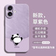 GGUU熊貓適用蘋(píng)果17promax手機殼iPhone17Pro保護套17女a(chǎn)ir全包16promax新款16pro的16防摔15套14硅膠 草紫色-攀爬熊貓 iPhone17