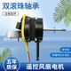 紅雙喜鉆石電風(fēng)扇搖頭電機16英寸FT40遙控落地扇馬達FB40/FW40壁扇雙滾珠軸承銅線(xiàn)機頭