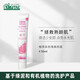 雅琪朵玫瑰美顏霜  滋養保濕 美白抗衰 提升肌膚彈性 50ml