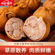 蘇爾雅特肚包肉內蒙古特產(chǎn)肚包肉羊肚包肉包肉新鮮羊肉2斤肚包肉1kg