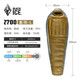 黑冰（BLACKICE）Z系列輕量木乃伊式鵝絨羽絨睡袋露營(yíng)睡袋Z700（新標準）/灰金拼/L