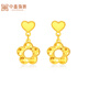 中鑫珠寶5G工藝黃金耳釘亮晶晶小花耳環(huán)桃心耳墜足金999首飾送女友 【現貨】1.89g