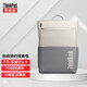 聯(lián)想Thinkpad雙肩背包電腦包商務(wù)休閑旅行出差帆布材質(zhì)【彩色logo】 素采灰15.6英寸PU時(shí)尚雙肩包TB530-B