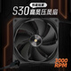 GKMKS30暴力散熱風(fēng)扇 3000轉 黑色12cm臺式機箱風(fēng)冷水冷散熱風(fēng)扇超大風(fēng)量風(fēng)壓FDB軸承 4針PWM溫控 黑色 單個(gè)裝