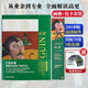 大藝術(shù)家系列：GAUGUIN高更畫(huà)冊(cè)保羅·高更油畫(huà)色卡套裝高更畫(huà)集書(shū)籍后印象派三杰藝術(shù)家畫(huà)冊(cè)作品集