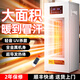寶工電器（BGE） 工業(yè)大功率暖風(fēng)機全屋取暖器大面積商用電暖取暖器電暖風(fēng)辦公室熱風(fēng)機取暖爐電暖氣取暖神器 立式3000W 家用電 適用30㎡
