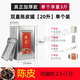 福吾至嘉陳皮儲存罐陳皮罐放茶葉的馬口鐵罐特大號密封大容量裝陳皮的鐵桶 銀色雙蓋加厚配方底布袋 20L 1個